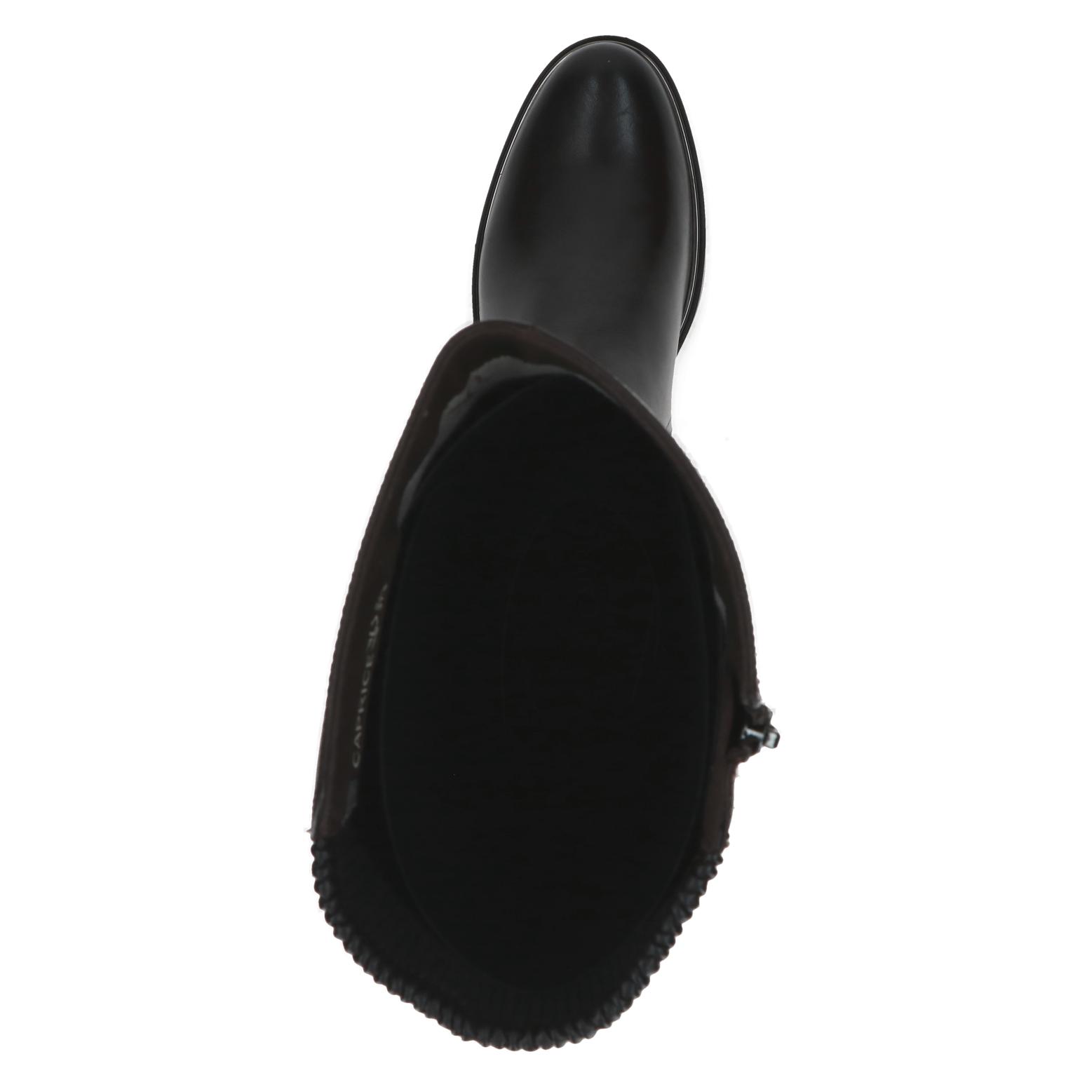 boot